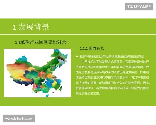 走进北京核心区低碳未来探索绿色发展新模式与创新路径