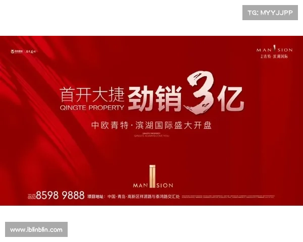 集团项目首开劲销八成交筑品质铸就客户信赖与口碑